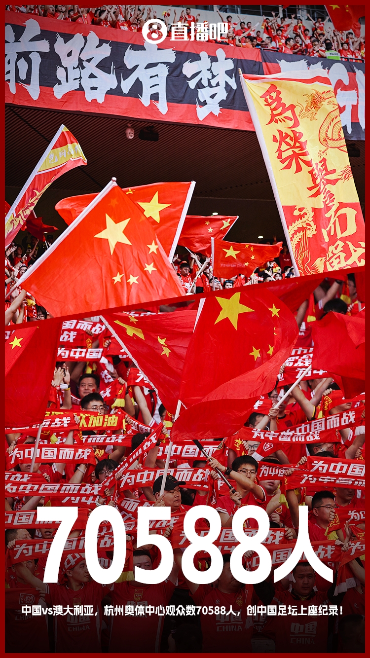 博主：中澳戰(zhàn)直接帶動(dòng)旅游消費(fèi)1.51億元，推測(cè)綜合經(jīng)濟(jì)效益近10億