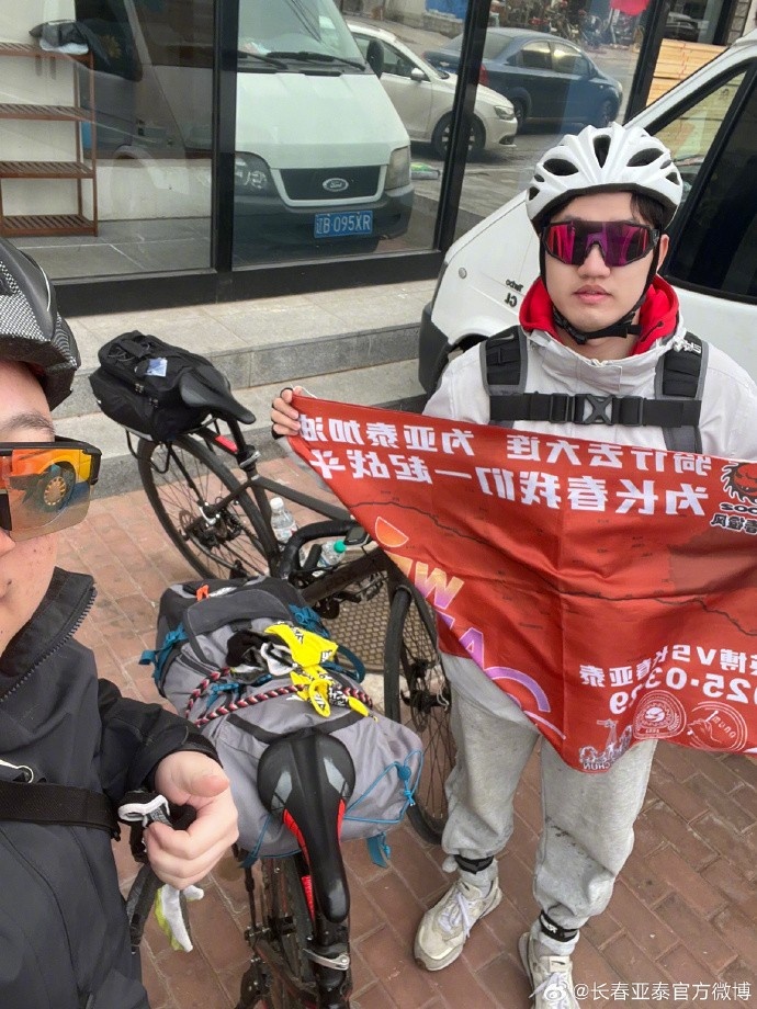 真愛！亞泰球迷7天騎行747公里，將前往大連客場為球隊(duì)助威